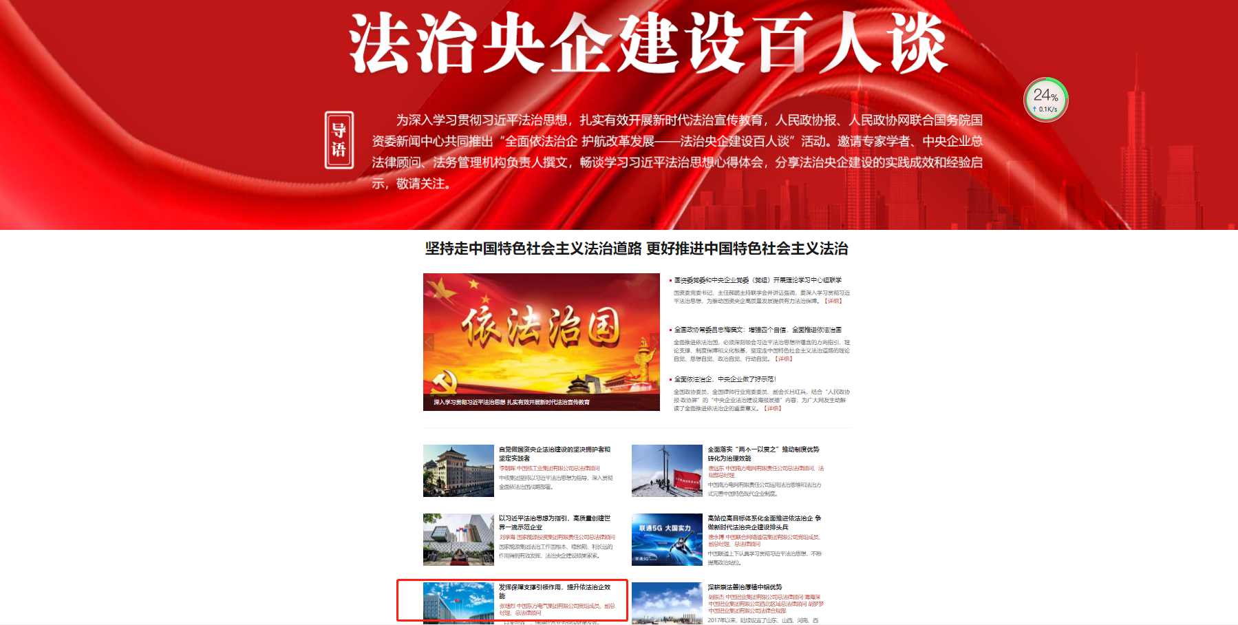 AG百家家乐·(中国区)官方网站