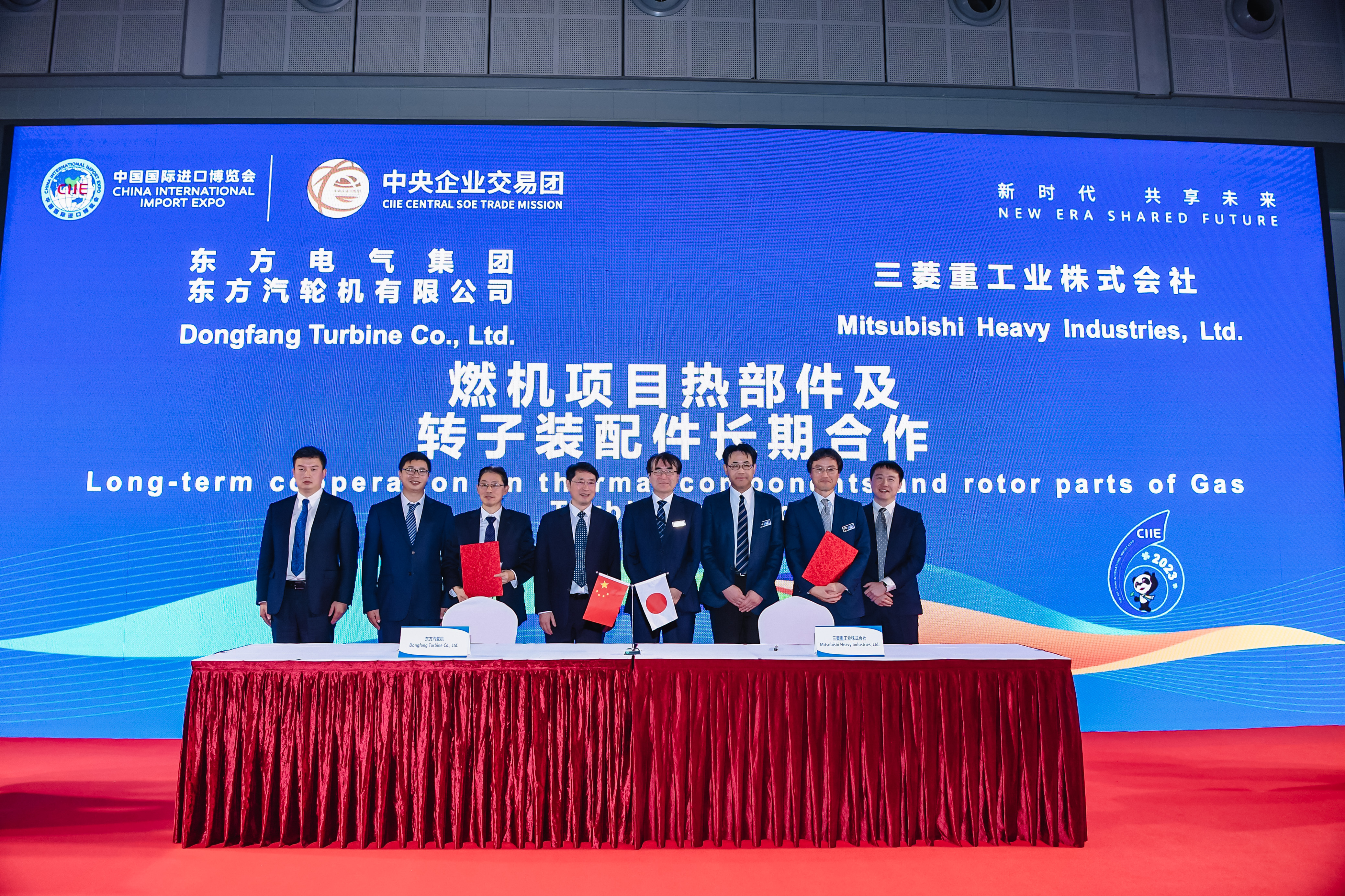 1-20231106-�������й��������չ����ag�ټҼ��ּ��Ŷ������ֻ����޹�˾�������ع�ҵ��ʽ����ǩ��ȼ����Ŀ�Ȳ�����ת��װ�����ú���Э�� (5).jpg