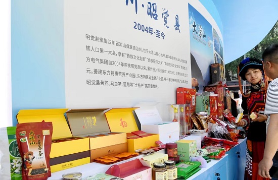 AG�ټҼ��֡�(�й���)�ٷ���վ